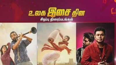 Colors Tamil presents three back to back movies to celebrate World Music Day