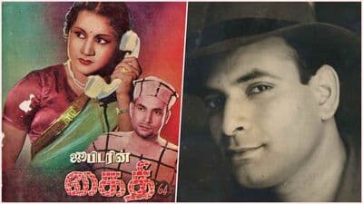1951இல் வீணை பாலசந்தர் இயக்கத்தில் வெளியான கைதி திரைப்படம்