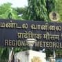 சென்னை மண்டல வானிலை ஆய்வு மையம் 